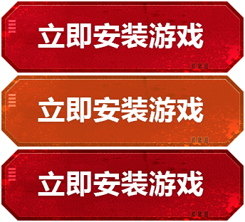 下载-生死狙击-电脑版