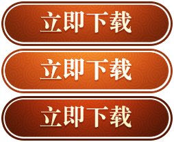 下载-阴阳师-电脑版