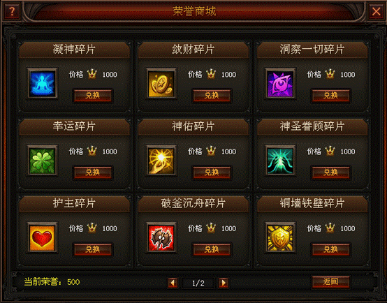奇迹归来