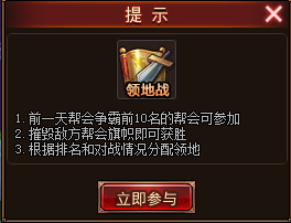 大话女儿国激活码