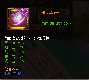 大话女儿国开服表