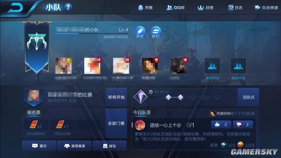 《王者荣耀》S11版本更新 新玩法可互换英雄