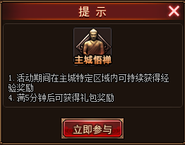 大话女儿国开服表