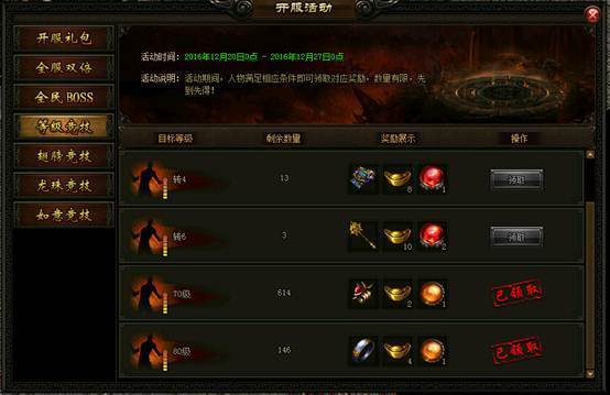攻沙