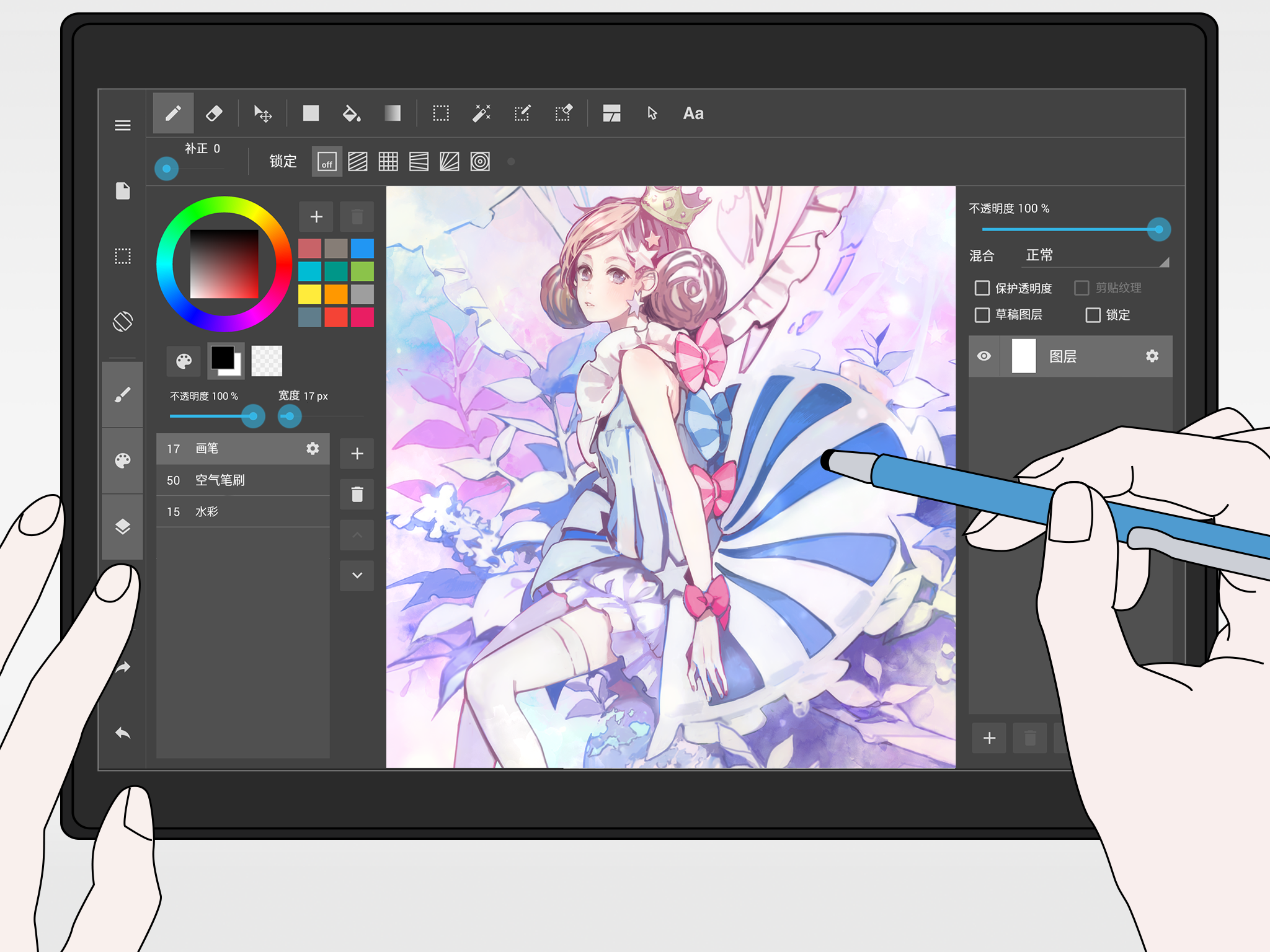 medibang paint tablet