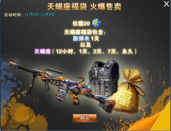 欢迎您空趣体高清图片