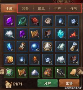万王之王3d攻略整理攻略技巧扩容方法与整理背包苏塞尔塞塔的伊树海背包图片