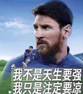 2018年俄罗斯世界杯表情包合集