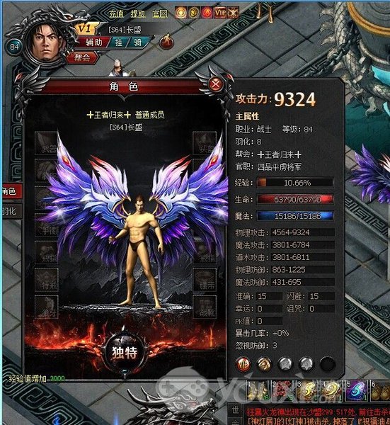 (发奖完毕) - 第10页 - 玩家交流 - 血饮传说官方论坛 - youxi论坛