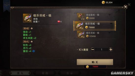 猎魂觉醒大剑攻略 大剑配装心得与猎魂推荐