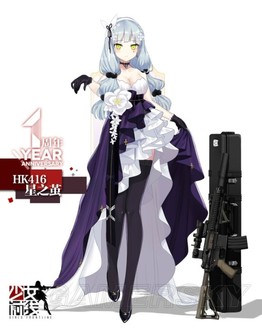 少女前线hk416星之茧live2d视频 hk416 live2d欣赏